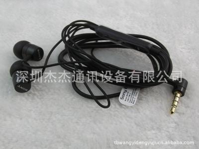 批發(fā)SONY索尼MH750原裝耳機(jī) 卓越品質(zhì)，值得信賴(lài)