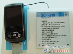 通訊展現(xiàn)場(chǎng)直擊 三星創(chuàng)新產(chǎn)品引領(lǐng)2.1通訊設(shè)備新浪潮