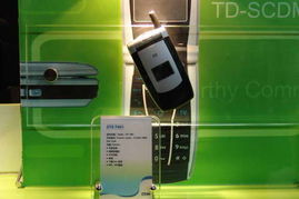 3G手機新品亮相2005中國國際通信設(shè)備技術(shù)展
