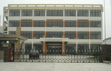 慈溪市觀海衛(wèi)共為通信設(shè)備廠 專業(yè)通信設(shè)備制造商的成長與展望